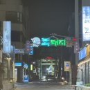 제주 쏠로 여행 후기(ft.농땡이연구소, 동문시장...메르시모나미, 홀라인, 소리소문, 우연못, 탑동골목)