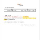 유앤유영어전문3관학원
