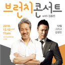 2018김정민콘서트 이미지