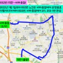 105, 502번 일부 급행버스 전환 및 일부 노선 및 출발시간 변경 알림 이미지