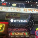 동마프라자 이미지