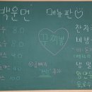 백운면아중점 이미지