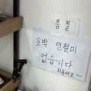예다손수완점 | 예다손 떡집 호박인절미 창억떡이랑 똑같지만 못먹은 후기