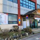 공주식당 이미지