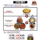 명동거리맛집 이미지