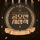 채원석학원