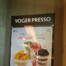요거프레소김천 네이버블로그