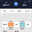 =《원회 7월 윌례회 공지》= 이미지