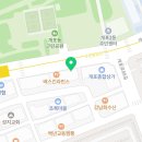 한솥 개포5단지점 이미지