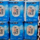 칸마트