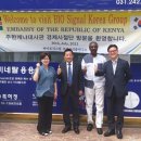 바이오시그널코리아 이미지