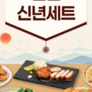 종합식품 이미지