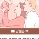 군포대야초등학교 이미지