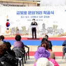 금빛로 이미지