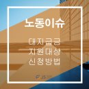 제이에스경영컨설팅 이미지