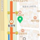 세븐일레븐 부산동래역점 네이버블로그