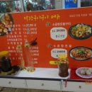 성수주유소 Daum카페