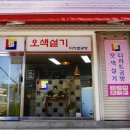 떡과 디저트 이미지