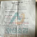 [평택아산소리이비인후과] 코골이와 무호흡증에 양압기 시작해보기