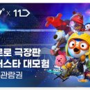 e할인마트 이미지