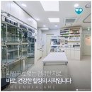 함께오래 동물병원 이미지