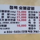 청목부페 이미지