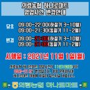 의령농협하나로마트 이미지