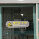 동산가맥 이미지