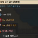 완테크 이미지