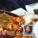 홍길동선어회 이미지