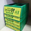건강 식품, 숙취해소제계의 에르메스 숙취해소 끝판왕 모닝컴스 후기