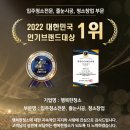 투데이모텔 | 모텔청소 전문업체 상가청소전문 포항지사 행복한청소 / 2022년 한국인기브랜드대상