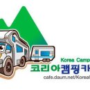 매월 정기모임 및 번개모임 일정(2026년~2027년) -수정중 이미지