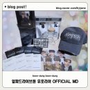 돈n돈 | 알파드라이브원 첫 공식 MD 팝업 후기｜올리브영 N성수 웨이팅부터 돈룩업까지