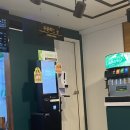 프랭크버거 영등포1호점 이미지