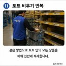 쿠팡 창원1센터 입고 후기｜쿠팡 알바 중 가장 쉽고 시간 잘 가는 업무? 직접 해보니 알겠더라!