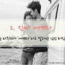 달달해 이미지