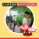 안산튼튼병원 이미지