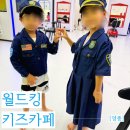 킹스타게임장 | [영종] 월드킹 대형 키즈카페 주말 나들이