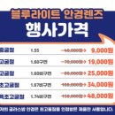 서창2동-6 이미지