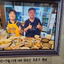 통술식당 이미지