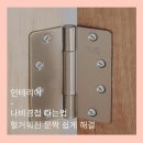 삼라마이다스빌 이미지