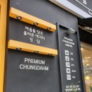 청담김밥 - 남양주시 경춘로 997 | 청담김밥