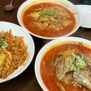 짬뽕관 음성점군청점 | 음성 군청 근처 맛집 짬뽕관 대표 메뉴 먹어본 후기