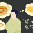 우리야식 이미지