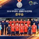 오늘자 남자 배구 🏐 은메달 시상식 사진 jpg 이미지