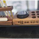 이룸부동산공인중개사사무소 이미지