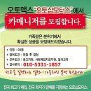 하나 오토샵 이미지