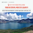 옷천지