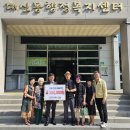 신음덕일아파트경로당 이미지